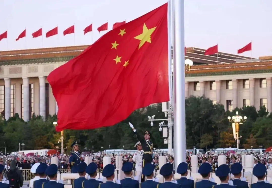 Lá Náisiúnta na Síne